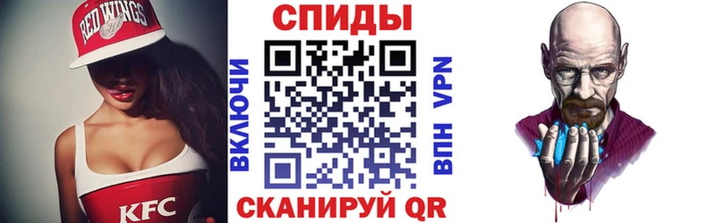 АМФЕТАМИН VHQ  как найти   Кириши 