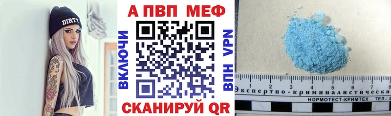 как найти   Кириши  APVP СК 