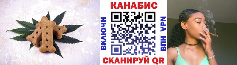 Печенье с ТГК марихуана купить наркоту Кириши