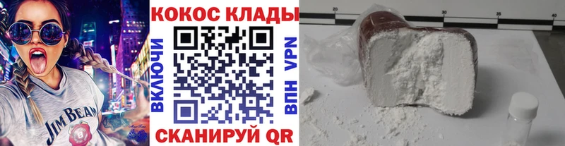COCAIN Перу  купить  сайты  Кириши 
