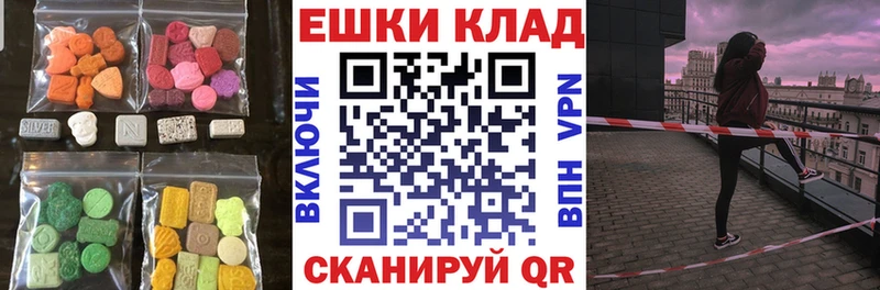 Экстази 280 MDMA Кириши