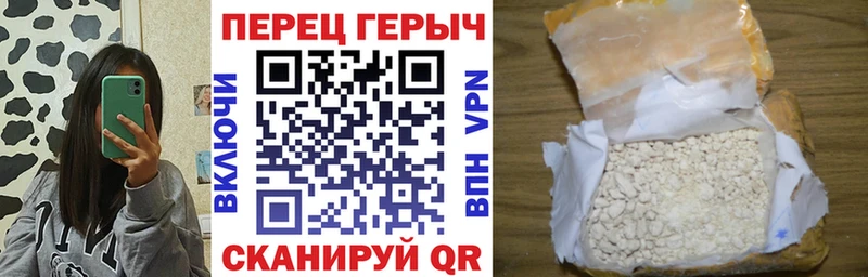блэк спрут ТОР  Кириши  Героин гречка  где купить  