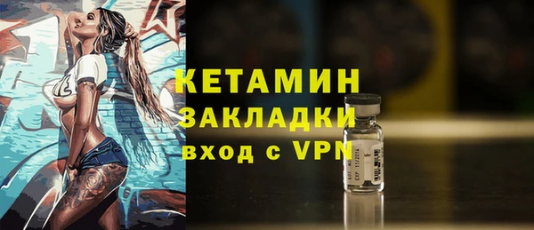 МДМА Бугульма