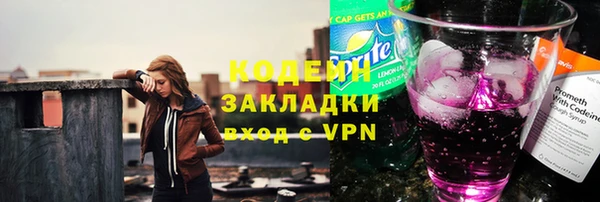 МДМА Бугульма