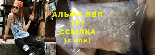 МДПВ Бронницы