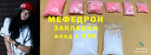 МДПВ Бронницы