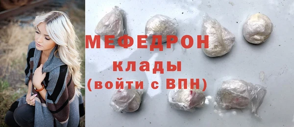 мескалин Верхнеуральск