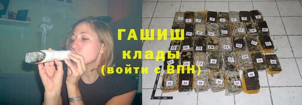 МДМА Бугульма