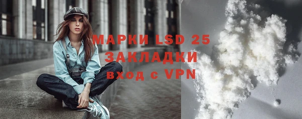 МДМА Бугульма