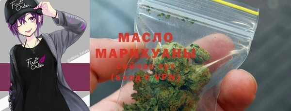 МДМА Бугульма