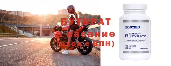 МДПВ Бронницы