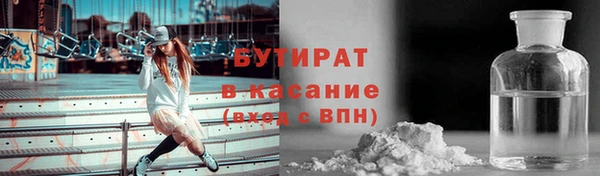 МДМА Бугульма