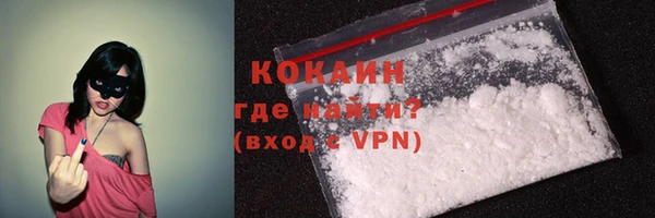 МДМА Бугульма