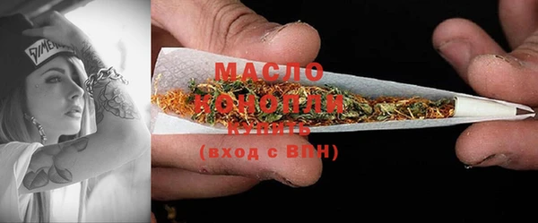 МДМА Бугульма