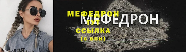 МДПВ Бронницы