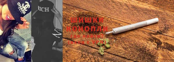 МДМА Бугульма