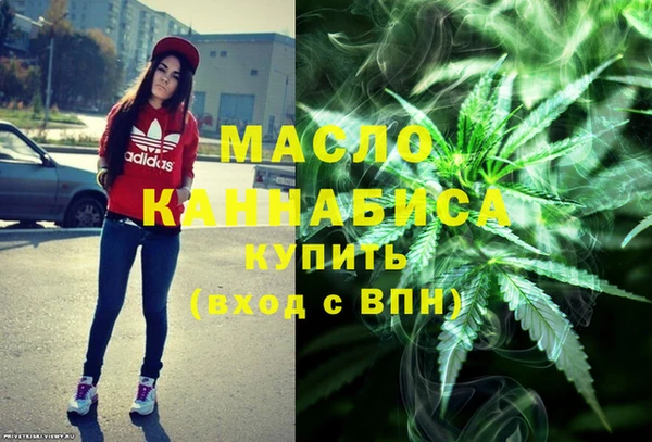 МДМА Бугульма