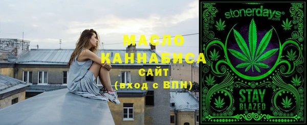 прущие грибы Бородино