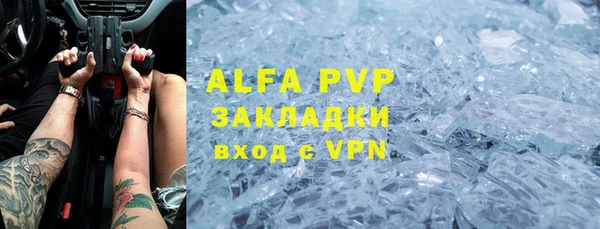 МДПВ Бронницы