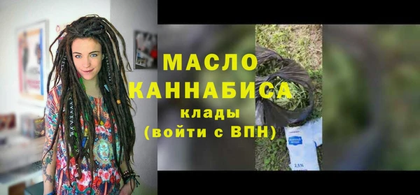 кокаин Верея