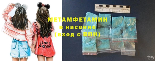 МДМА Бугульма