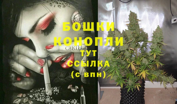 МДМА Бугульма