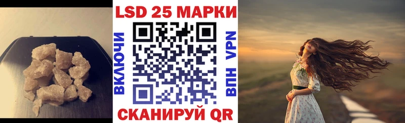 цена   Кириши  LSD-25 экстази ecstasy 