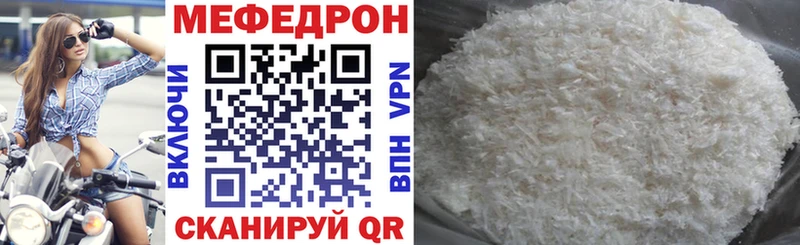 hydra ССЫЛКА  Кириши  МЯУ-МЯУ мука 