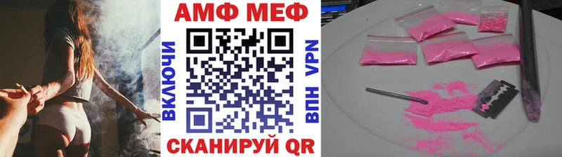 МЕТАМФЕТАМИН винт  Кириши 
