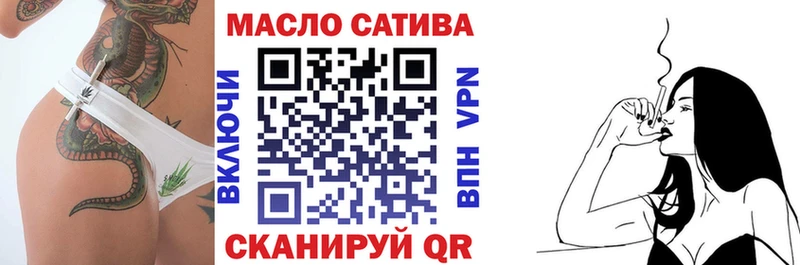ОМГ ОМГ ONION  Кириши  ТГК вейп 